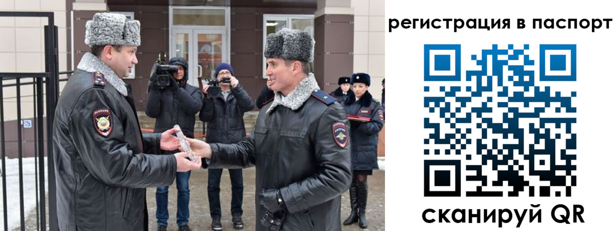 временная регистрация купить в Туринске