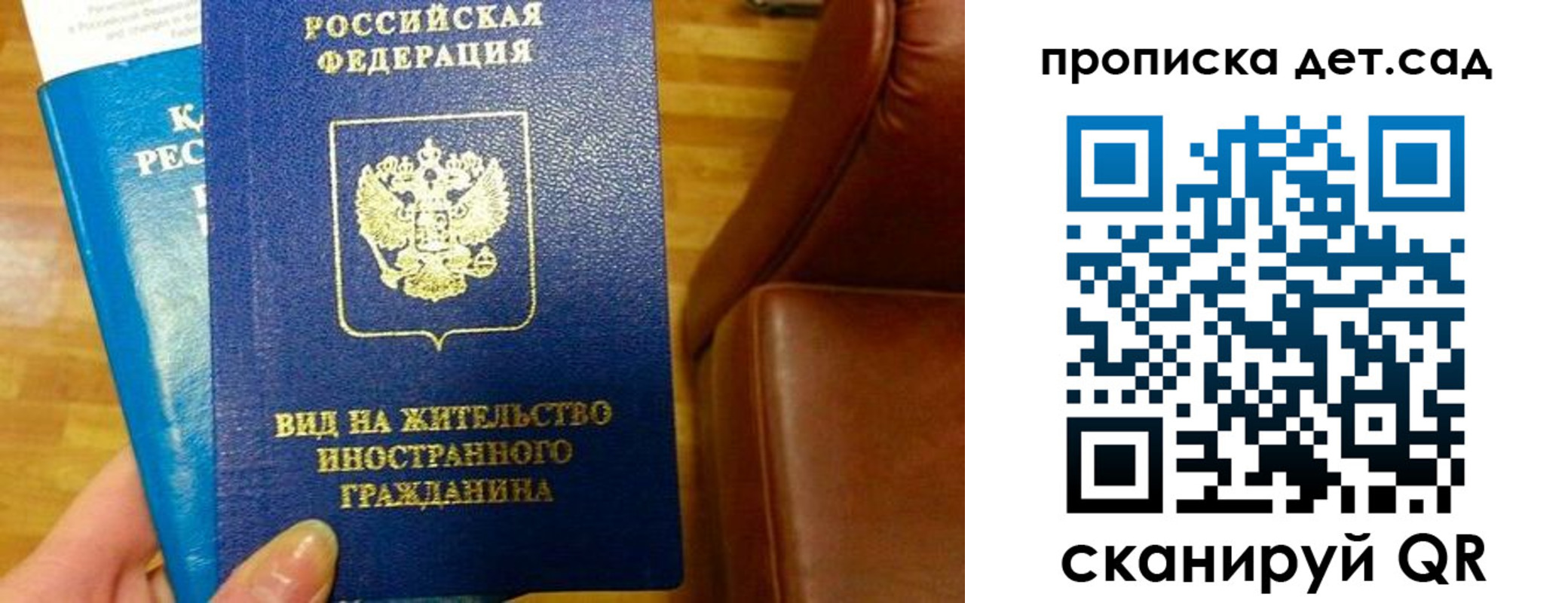 временная регистрация в Туринске
