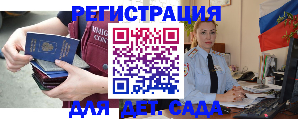 временная регистрация для всех в Туринске