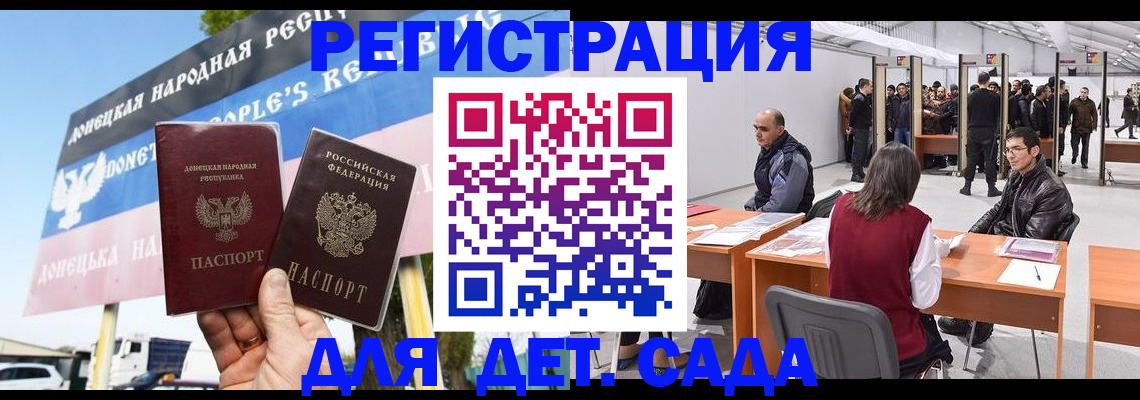 временная регистрация недорого в Туринске